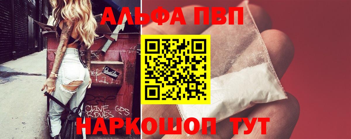 A PVP мука Людиново