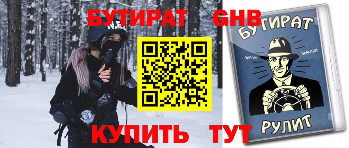 Меф МЯУ МЯУ кристаллы  Людиново  APVP СОЛЬ кристаллы  Вход с VPN  Гашиш 