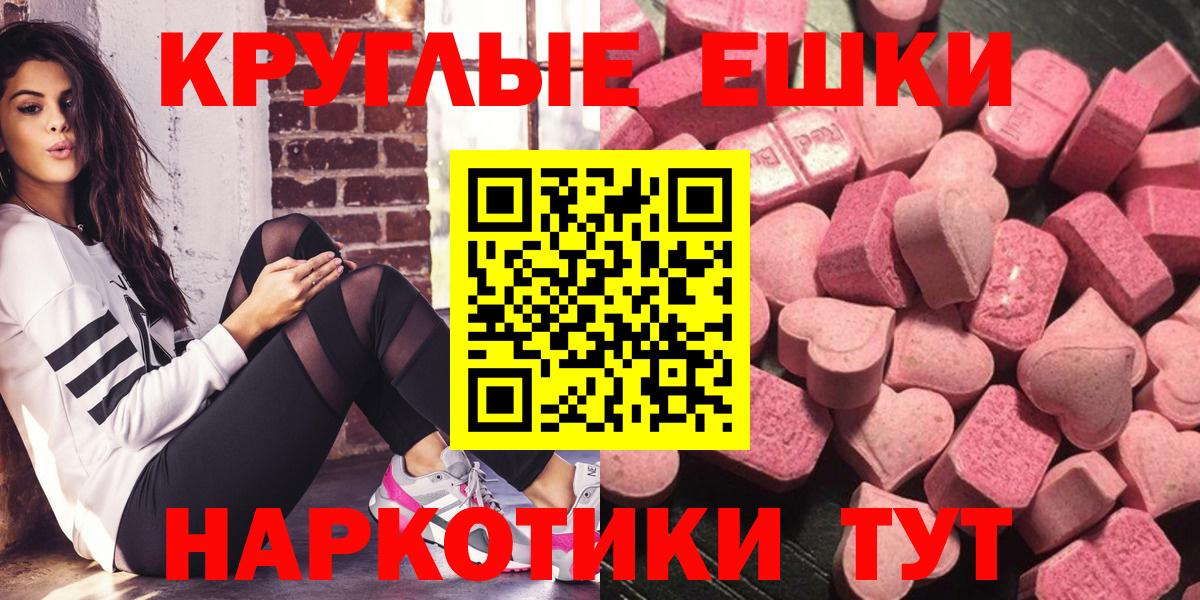 Экстази Cube Людиново