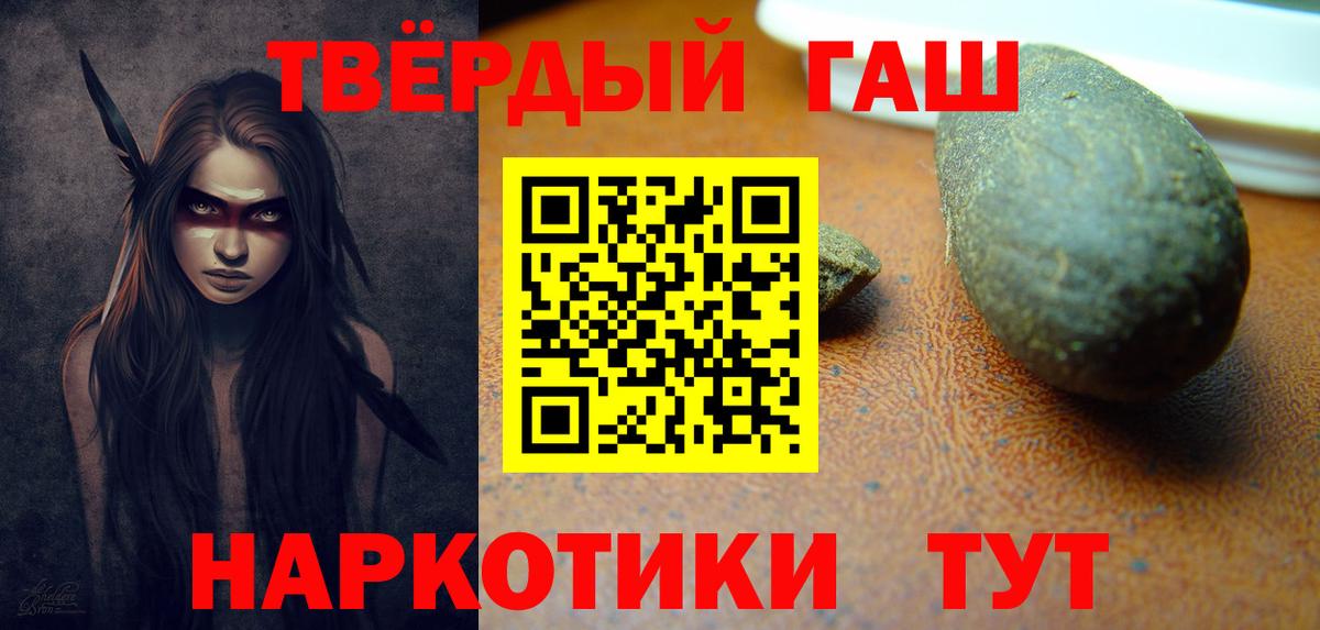 ГАШ ice o lator Людиново