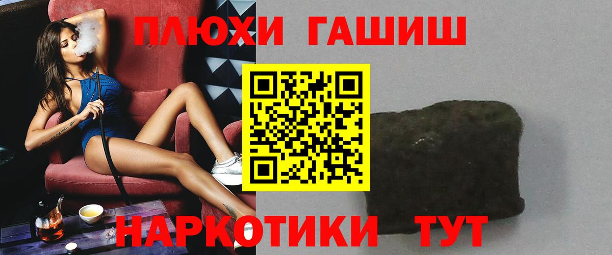 ГАШИШ VHQ  Вход с VPN  ГАШИШ Ice-O-Lator  Людиново 