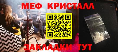 наркотики Чапаевск