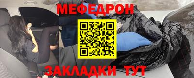 наркотики Чапаевск