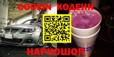 MESCALINE Чебаркуль