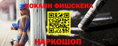 MESCALINE Чебаркуль