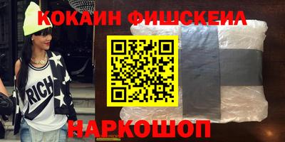 MESCALINE Чебаркуль