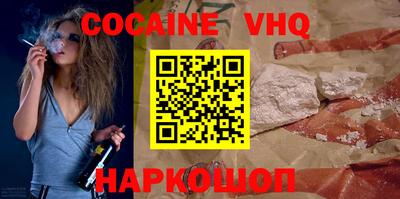 наркотики Чапаевск