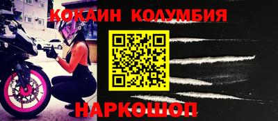 MESCALINE Чебаркуль
