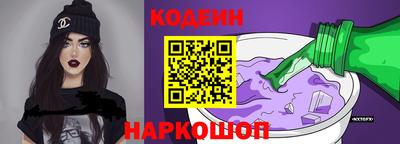 наркотики Чапаевск