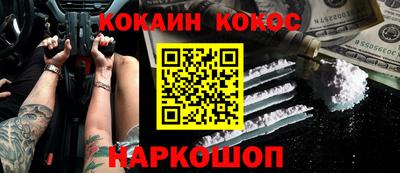 наркотики Чапаевск