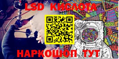 MESCALINE Чебаркуль