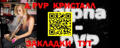 наркотики Чапаевск