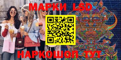 MESCALINE Чебаркуль