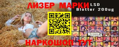 MESCALINE Чебаркуль