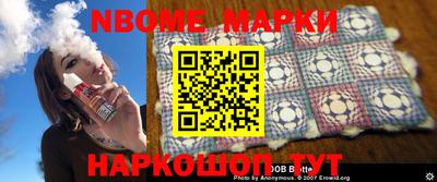 наркотики Чапаевск