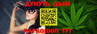 каннабис Чебоксары