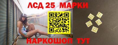 наркотики Чапаевск