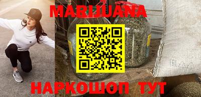 каннабис Чебоксары