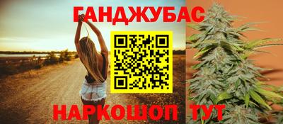 MESCALINE Чебаркуль