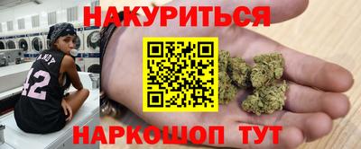 MESCALINE Чебаркуль