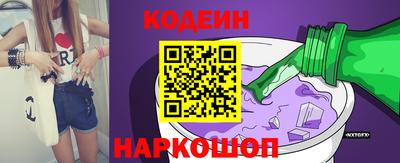MESCALINE Чебаркуль