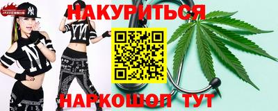 каннабис Чебоксары