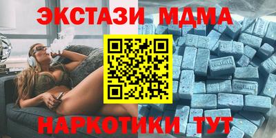 наркотики Чапаевск