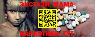наркотики Чапаевск