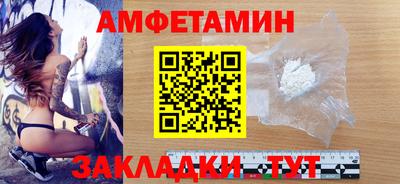 MESCALINE Чебаркуль