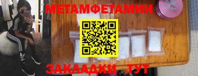 наркотики Чапаевск