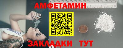 MESCALINE Чебаркуль