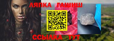 MESCALINE Чебаркуль