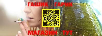 MESCALINE Чебаркуль