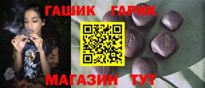 наркотики Чапаевск