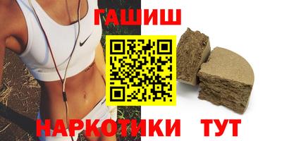 MESCALINE Чебаркуль