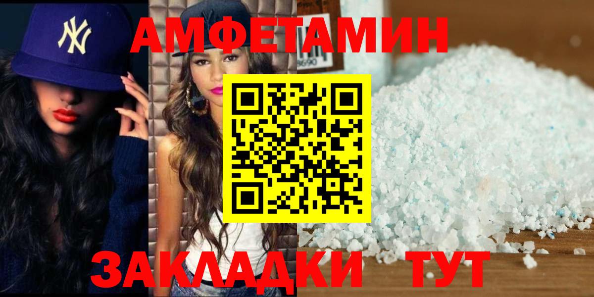 Первитин Methamphetamine Людиново