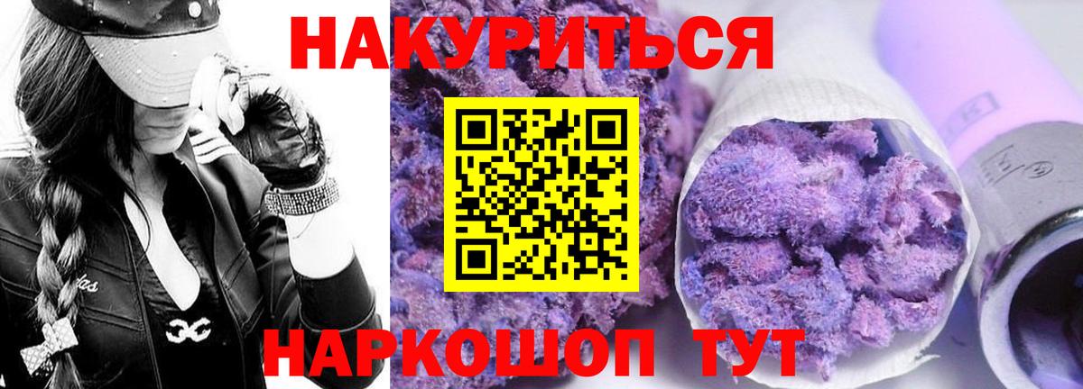 Людиново  Конопля VHQ  МАРИХУАНА индика  Марихуана VHQ  Вход с VPN 